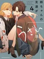 向往的生活慢综艺海报