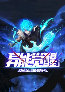 斗罗大陆玄幻海报
